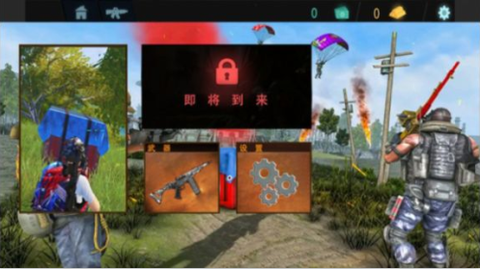 吃鸡精英对决[图1]