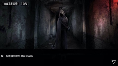 逆行幻示录图1