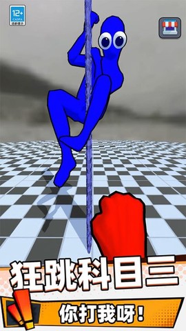 不服就盘你图3