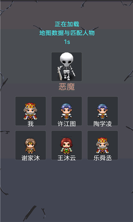精灵与恶魔[图1]