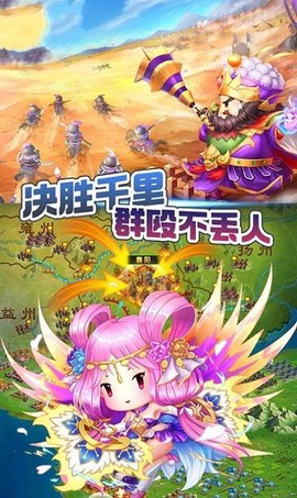 萌萌无双[图1]