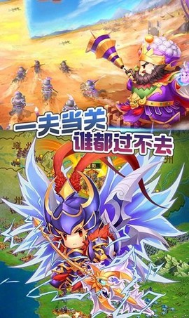 萌萌无双图1