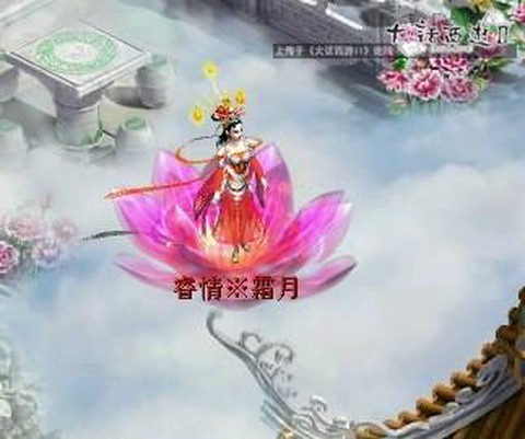 大话西游女仙一转转什么好