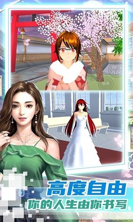 霸道总裁的女子学院图2