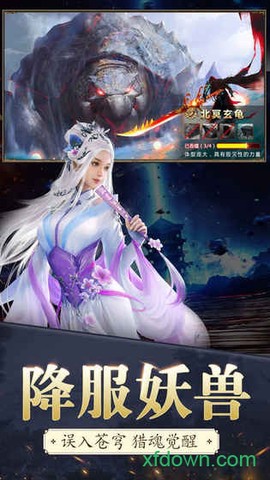 苍穹剑诀[图1]