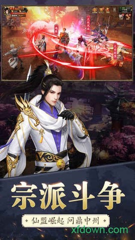 苍穹剑诀[图2]