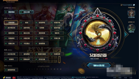英雄联盟都有什么区