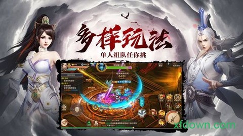 九转轮回[图1]