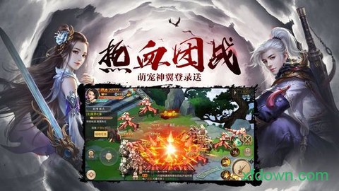 九转轮回[图2]