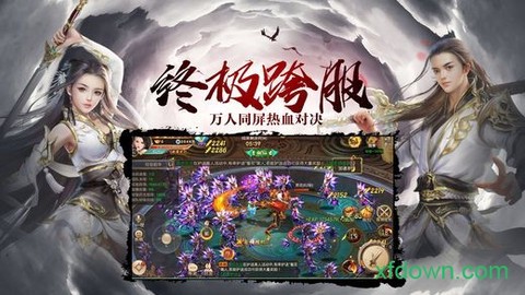 九转轮回图1
