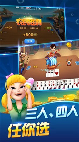 波克斗地主[图1]