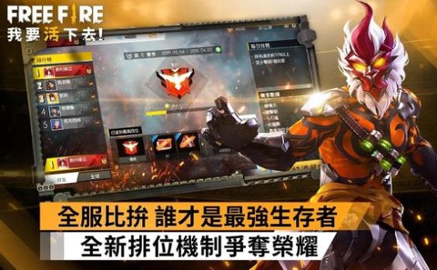 飞行射击战场[图1]