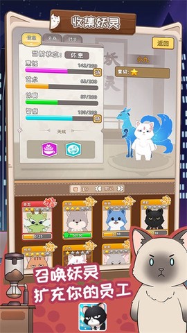猫总大厦[图2]