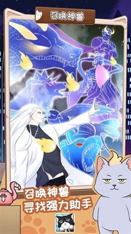 猫总大厦[图4]
