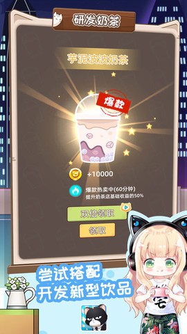 猫总大厦图1