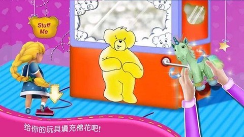 公主芭比玩具模拟图3