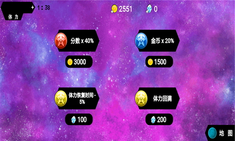 元能战士图1