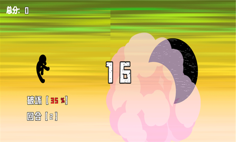 元能战士图2