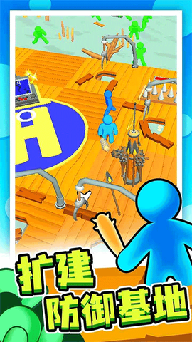 末日集结图1
