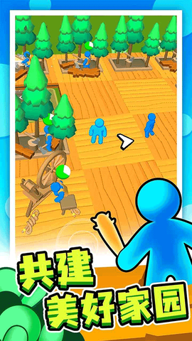 末日集结图3