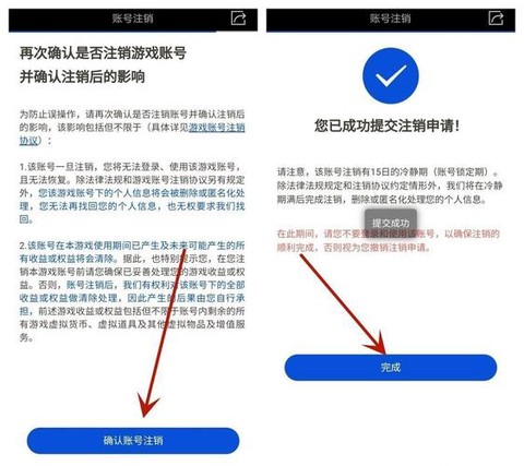 部落冲突如何注销部落[图2]