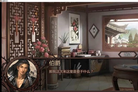 金庸群侠传如何住店