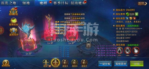 永恒纪元怎么切换魔仆[图1]
