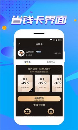 胖爪游戏图1
