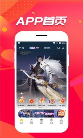 胖爪游戏图2