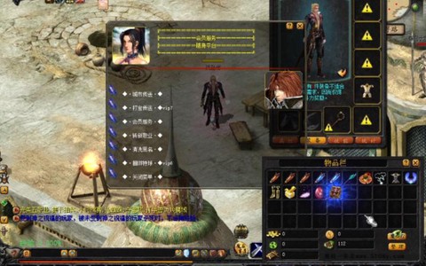 魔域单机版怎么启动[图1]