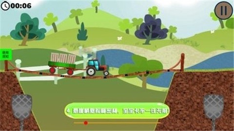 宝贝学农场图3