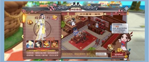 武林外传什么职业好玩
