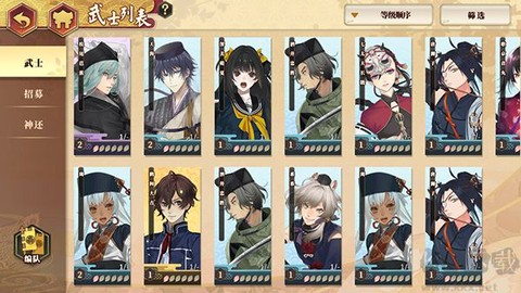 执剑之刻[图2]