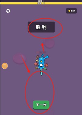 细胞战士[图4]