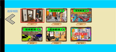 疯狂跑跳[图2]