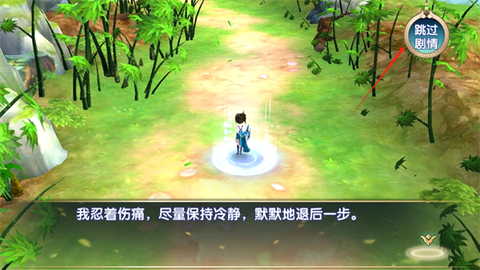 梦幻传说[图2]