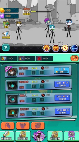 脑洞作死大冒险图3