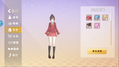 樱花学园换装舞会[图3]