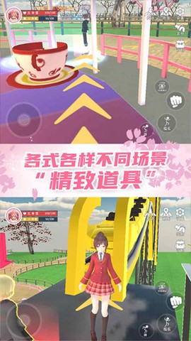 樱花学园换装舞会图1