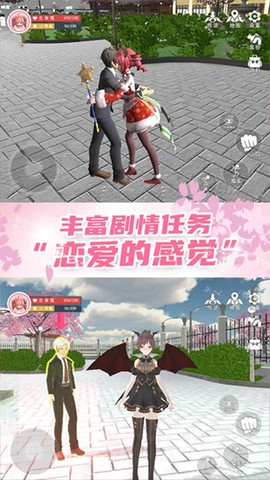 樱花学园换装舞会图2