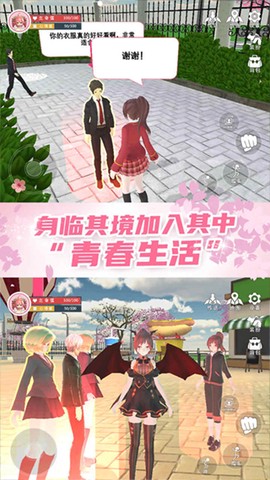 樱花学园换装舞会图3