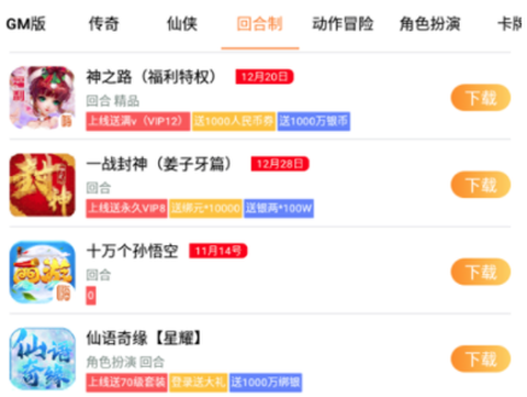 嗨玩游[图1]