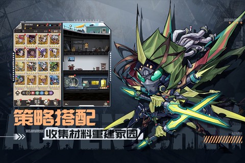 都市冒险高手图2