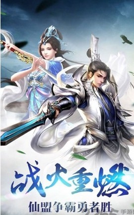 绝影江湖图1
