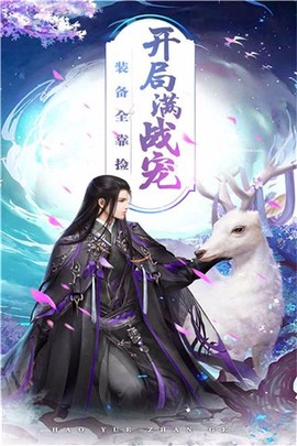 守护者们[图1]