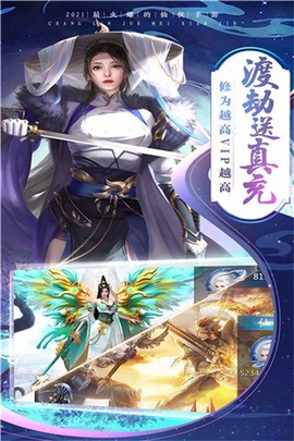 守护者们[图2]