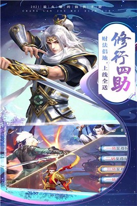 守护者们[图3]