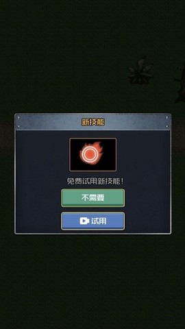 小兵战争之造塔图2