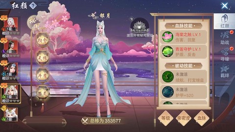 云海寻仙记[图2]
