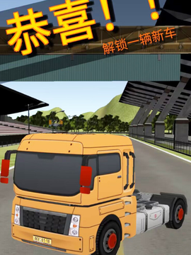 解压大舞台图1